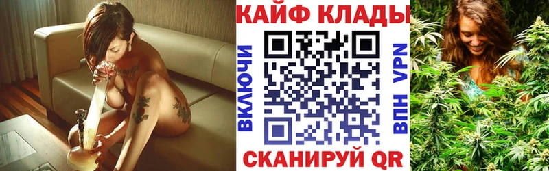 Как найти закладки Димитровград Марихуана  NBOMe  Мефедрон  АМФЕТАМИН  Метадон 