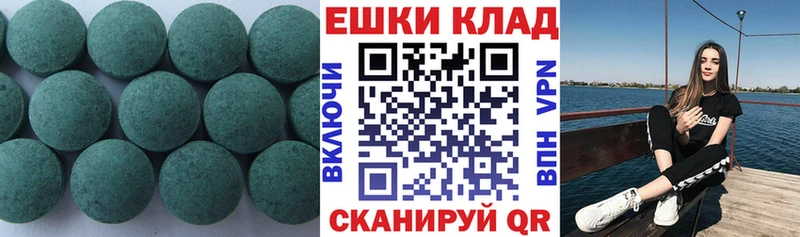 мега рабочий сайт  Димитровград  Экстази 280 MDMA 