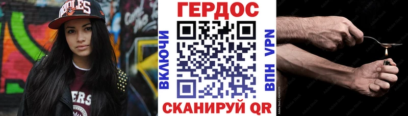 Героин белый  darknet телеграм  Димитровград 