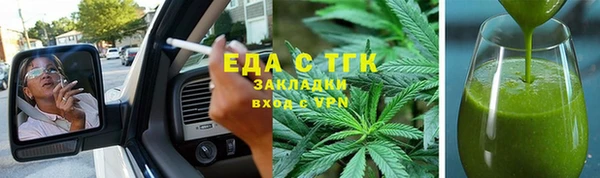MDMA Premium VHQ Вяземский