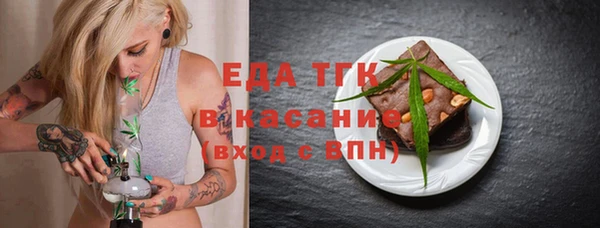 прущие крисы Вязьма
