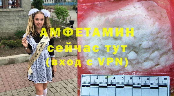 альфа пвп Горно-Алтайск