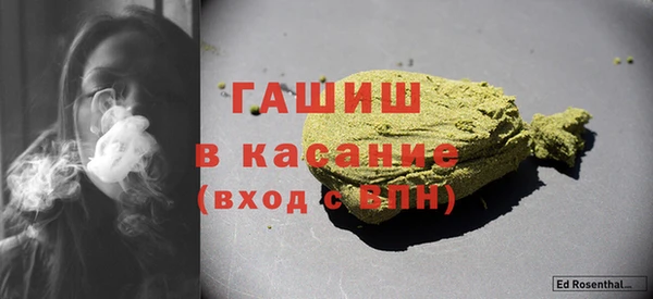 прущие крисы Вязьма