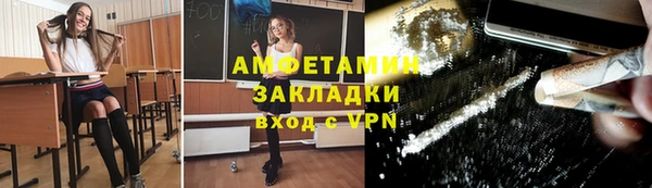 скорость Вязники