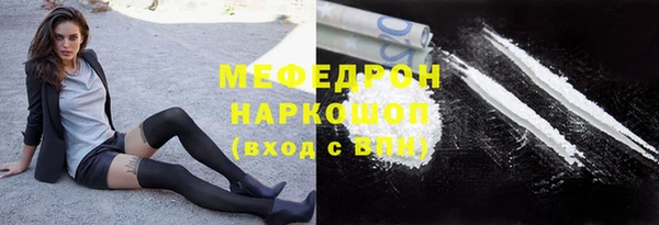 мефедрон мука Горнозаводск