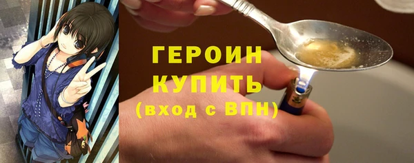кокаин Горняк