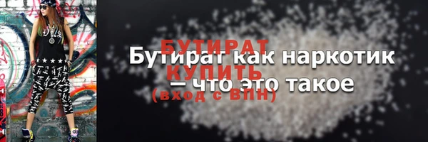 MDMA Premium VHQ Вяземский