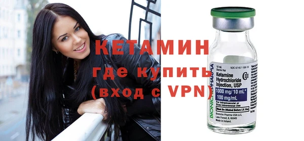 MDMA Premium VHQ Вяземский