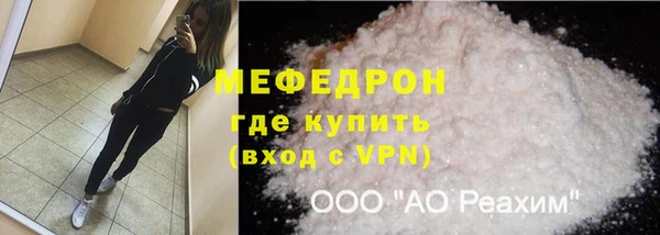 мефедрон мука Горнозаводск