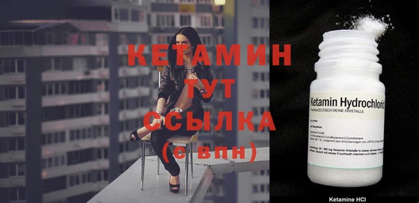 MDMA Premium VHQ Вяземский