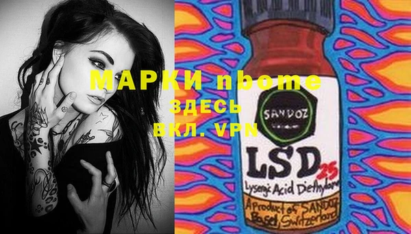 MDMA Premium VHQ Вяземский