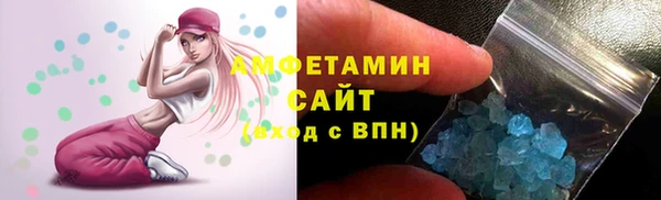 прущие крисы Вязьма