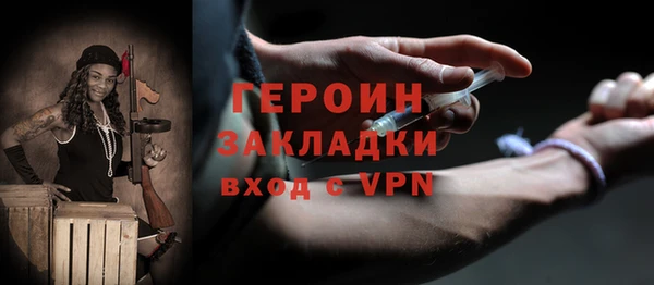 прущие крисы Вязьма
