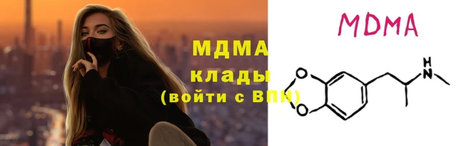 MDMA Premium VHQ Вяземский