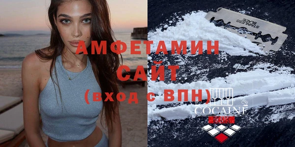 альфа пвп Горно-Алтайск