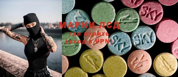 MDMA Premium VHQ Вяземский