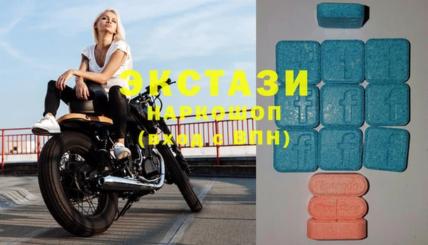 MDMA Premium VHQ Вяземский