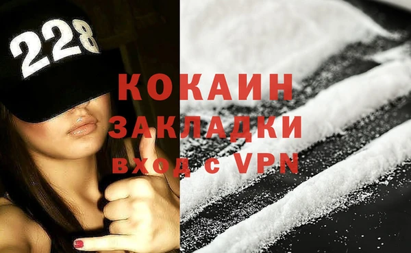 MDMA Premium VHQ Вяземский