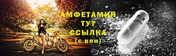 MDMA Premium VHQ Вяземский
