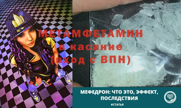 прущие крисы Вязьма