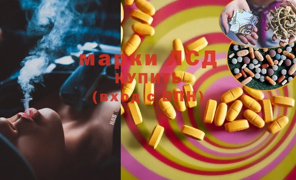 MDMA Premium VHQ Вяземский