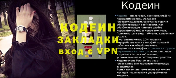 прущие крисы Вязьма