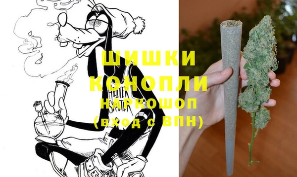 MDMA Premium VHQ Вяземский