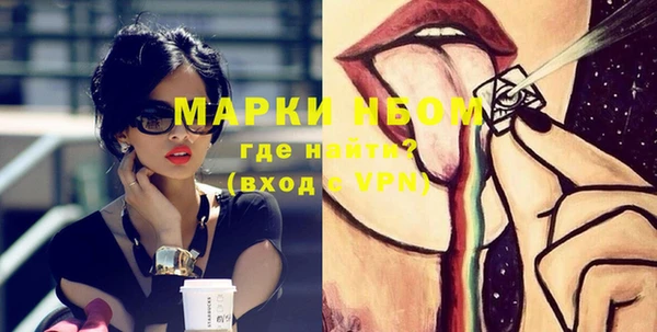 MDMA Premium VHQ Вяземский