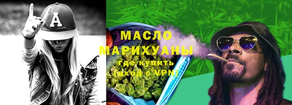 MDMA Premium VHQ Вяземский