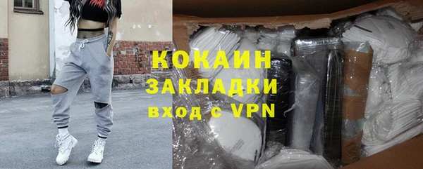 MDMA Premium VHQ Вяземский