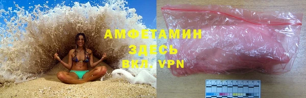прущие крисы Вязьма