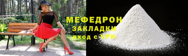 кокаин Горняк