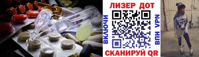 Лсд 25 экстази кислота  Димитровград 