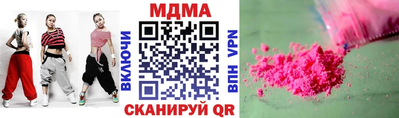 наркотики  Димитровград  MDMA Molly 