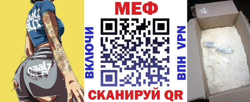 МЕФ VHQ  OMG сайт  Димитровград 