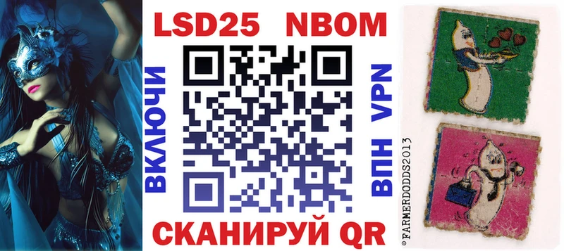Марки 25I-NBOMe 1500мкг  Димитровград 