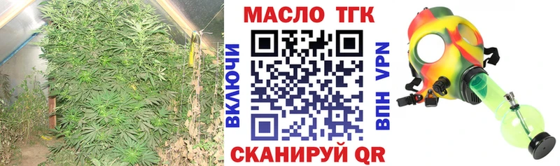 ТГК концентрат  Димитровград 