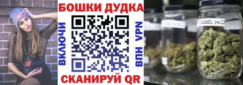 Шишки марихуана Bruce Banner  Димитровград 